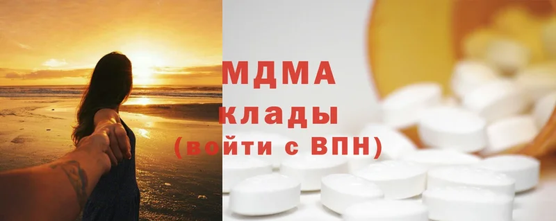 MDMA VHQ  Воронеж 